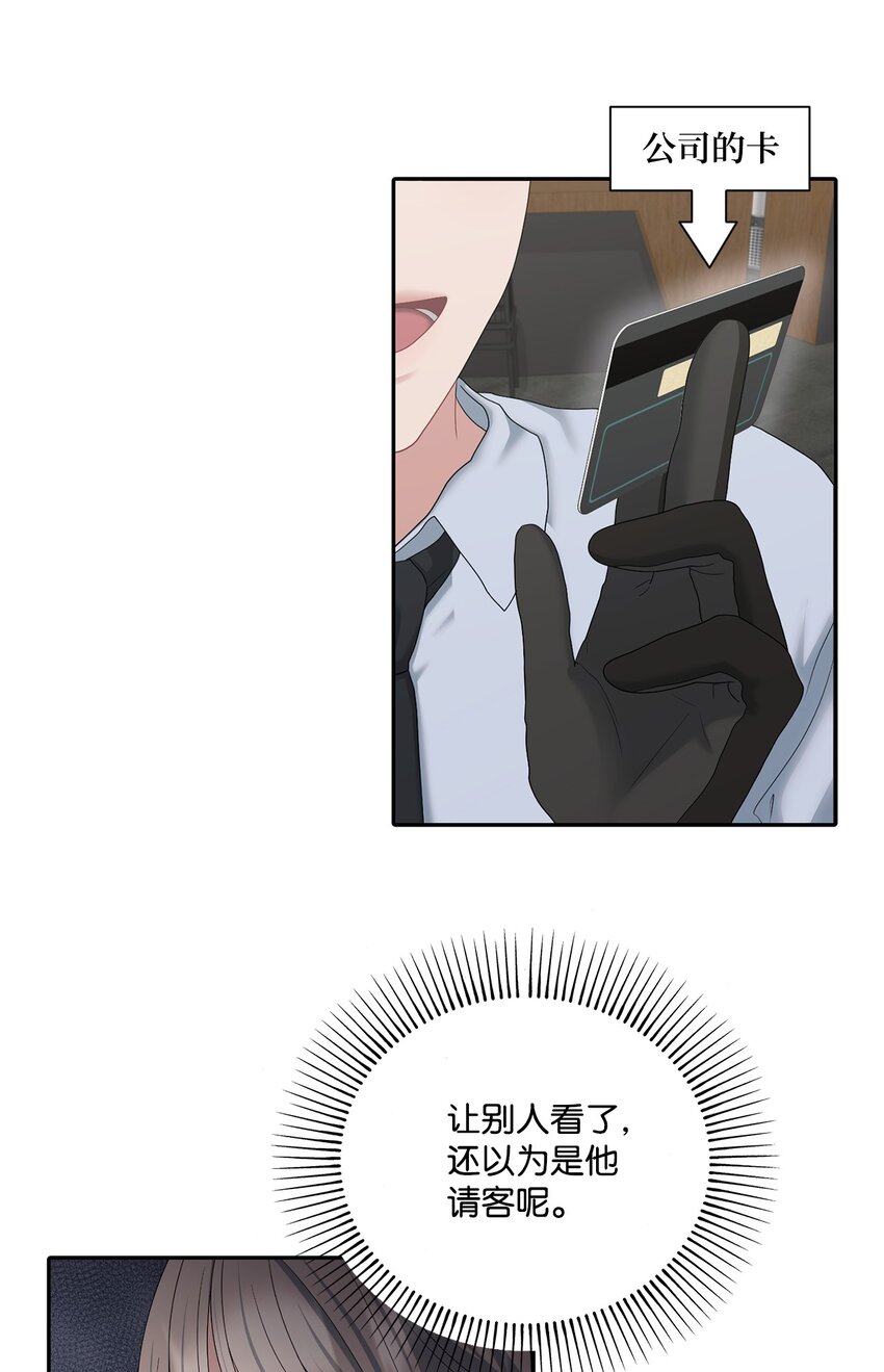 59 醉酒(1/2)-第59话