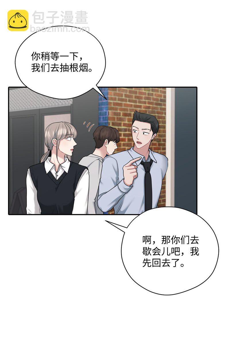 59 醉酒(1/2)-第59话