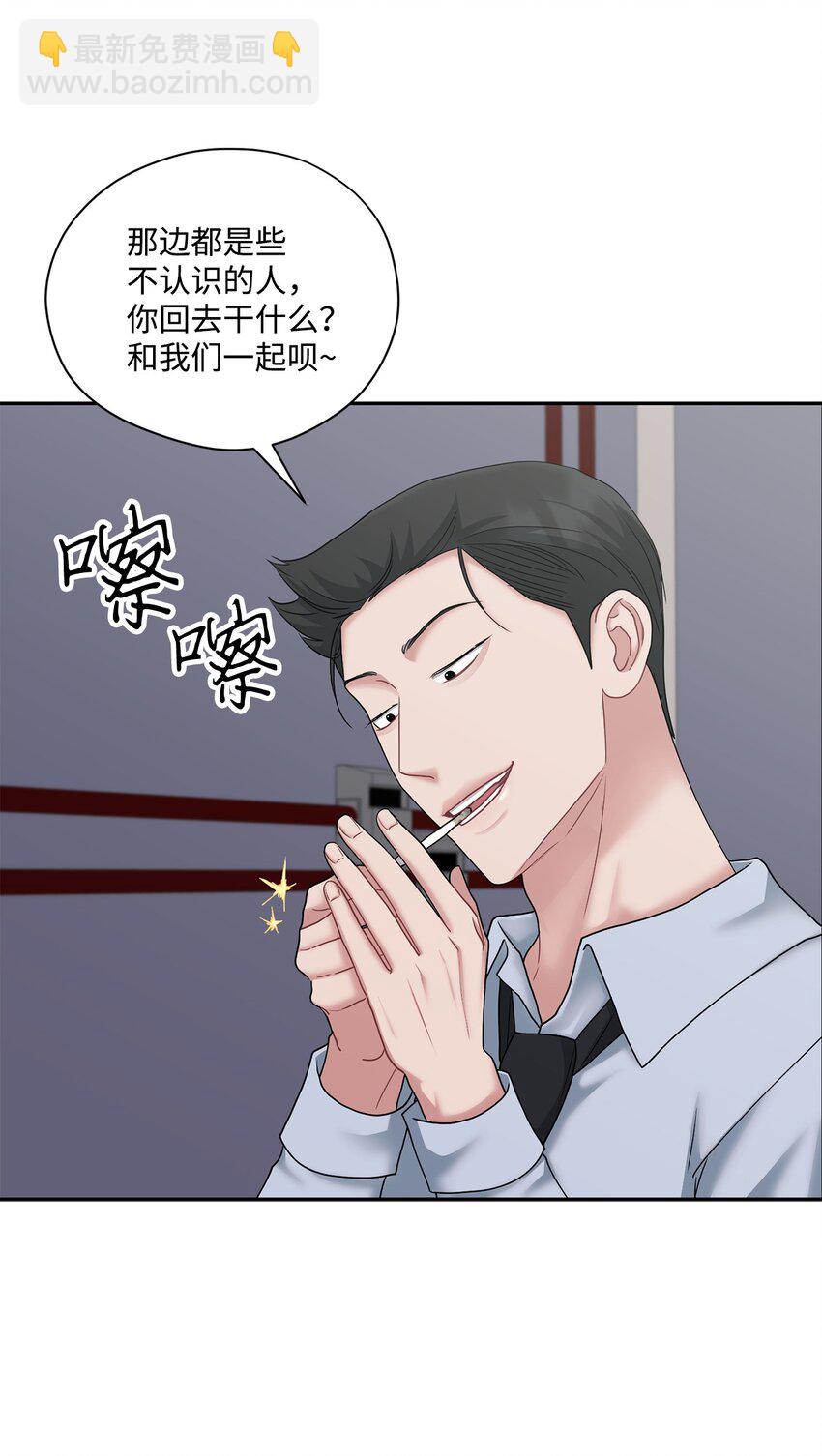 59 醉酒(1/2)-第59话