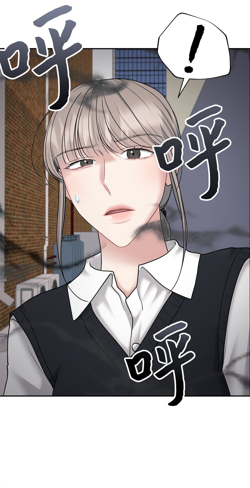 59 醉酒(1/2)-第59话