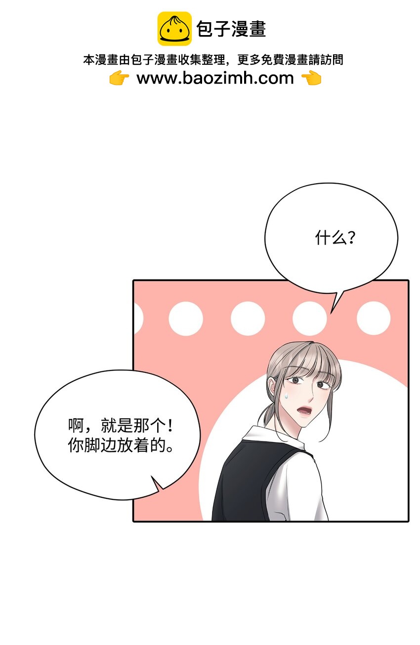 59 醉酒(1/2)-第59话