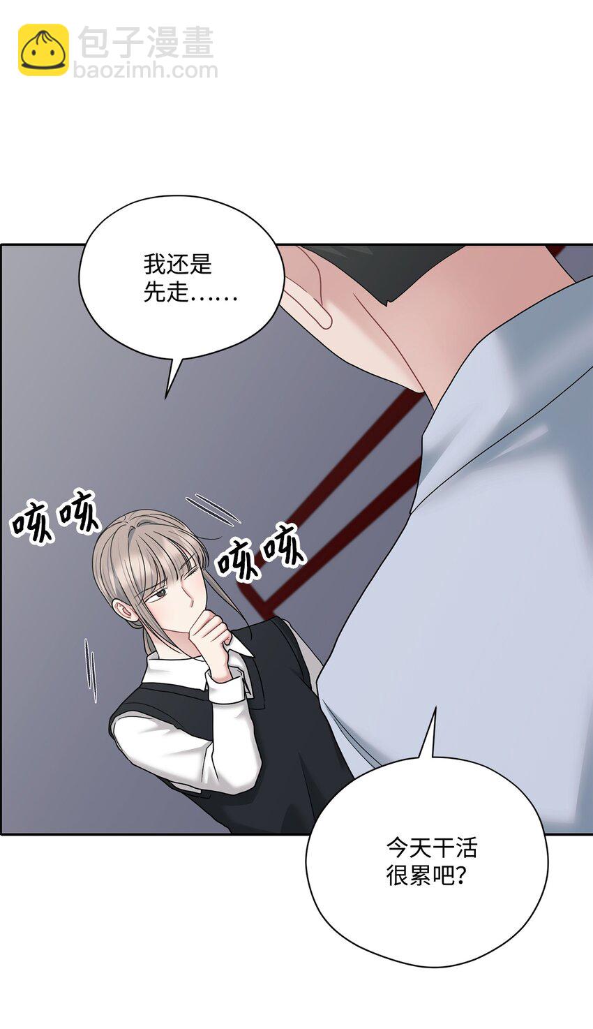 59 醉酒(1/2)-第59话