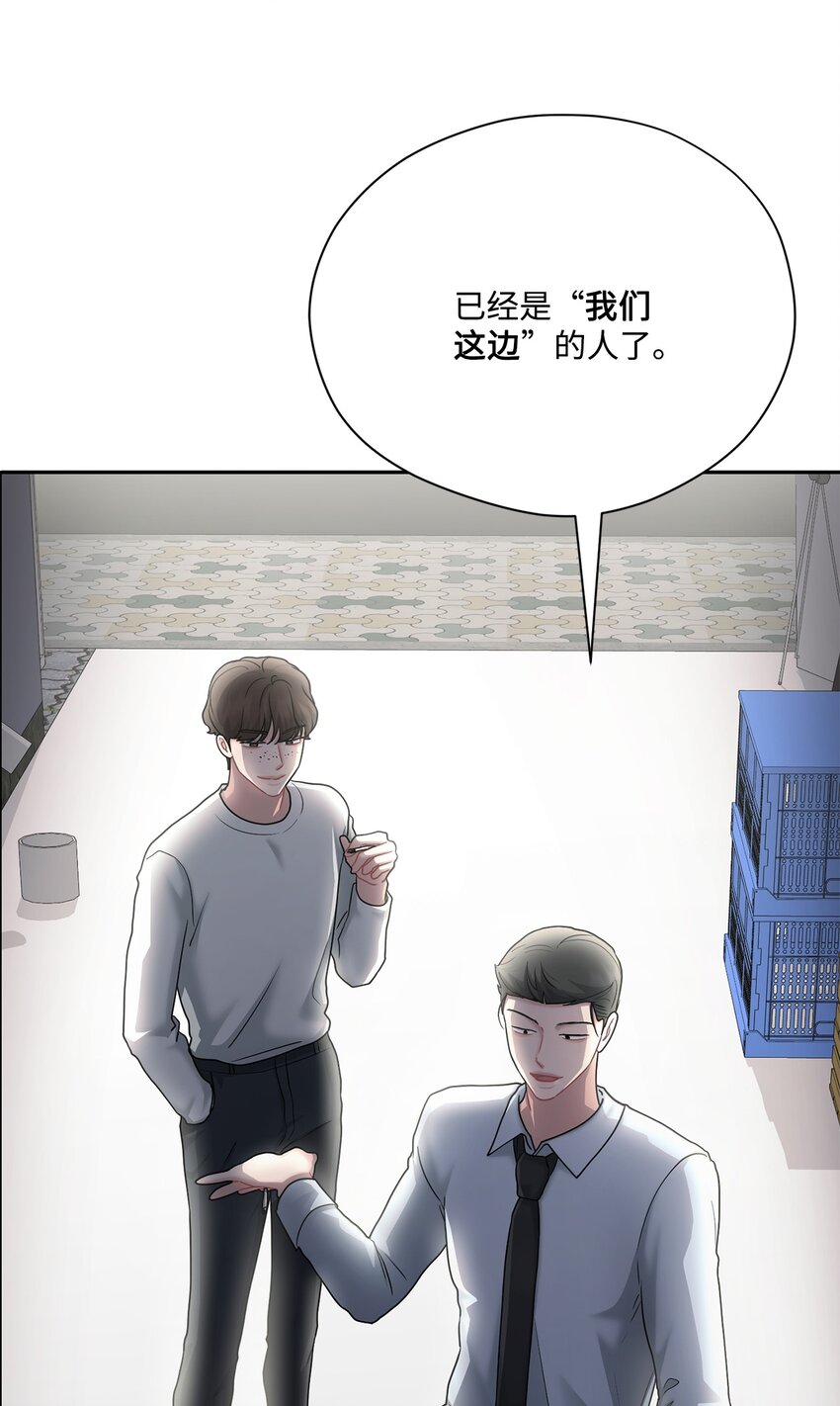 59 醉酒(1/2)-第59话