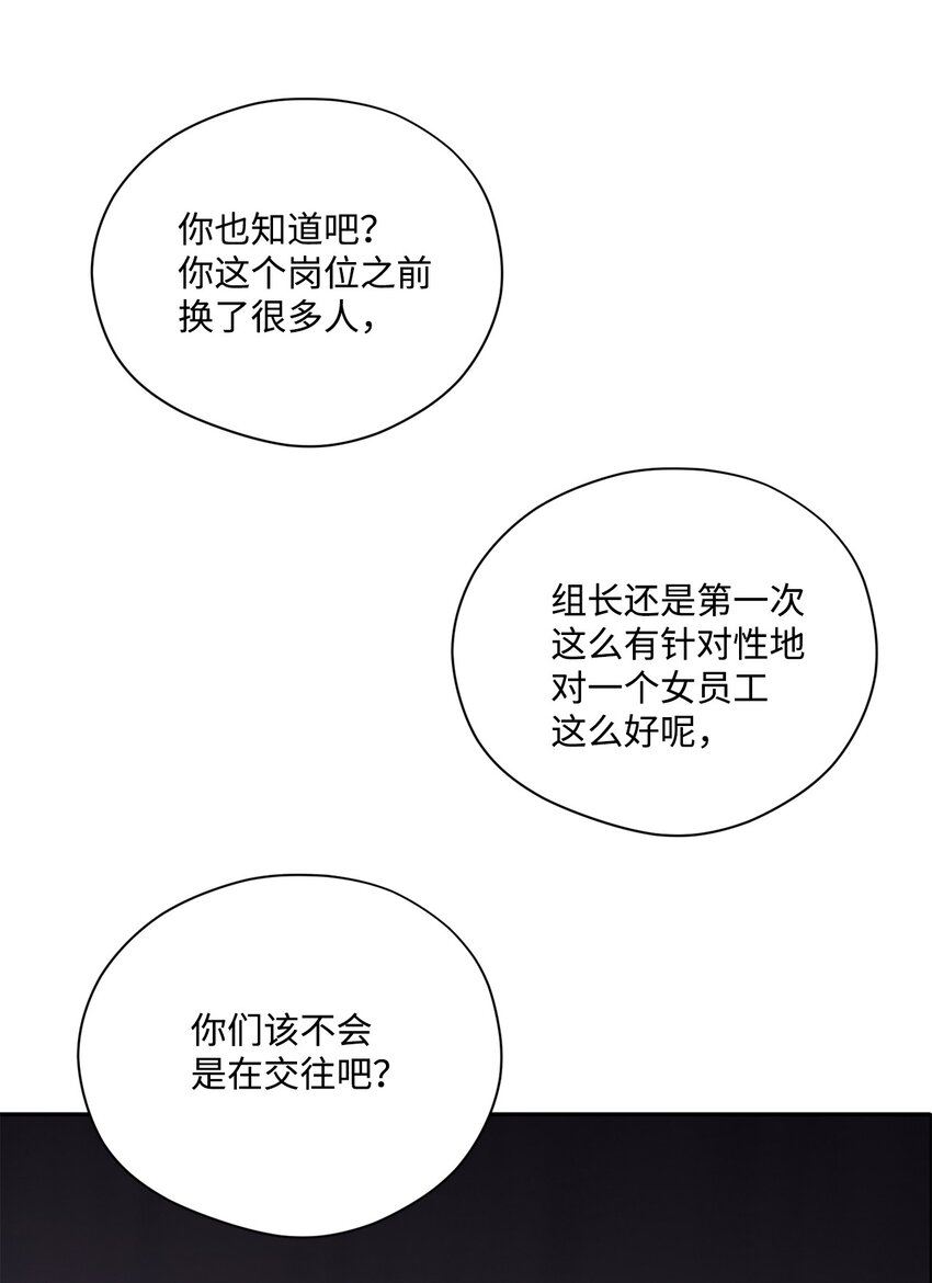 59 醉酒(1/2)-第59话