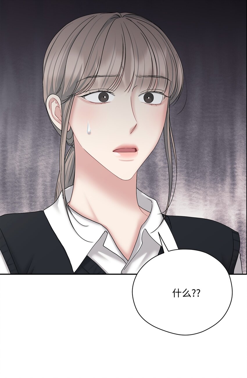 59 醉酒(1/2)-第59话