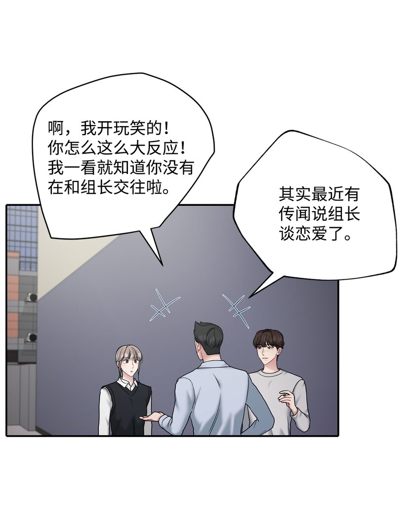 59 醉酒(1/2)-第59话