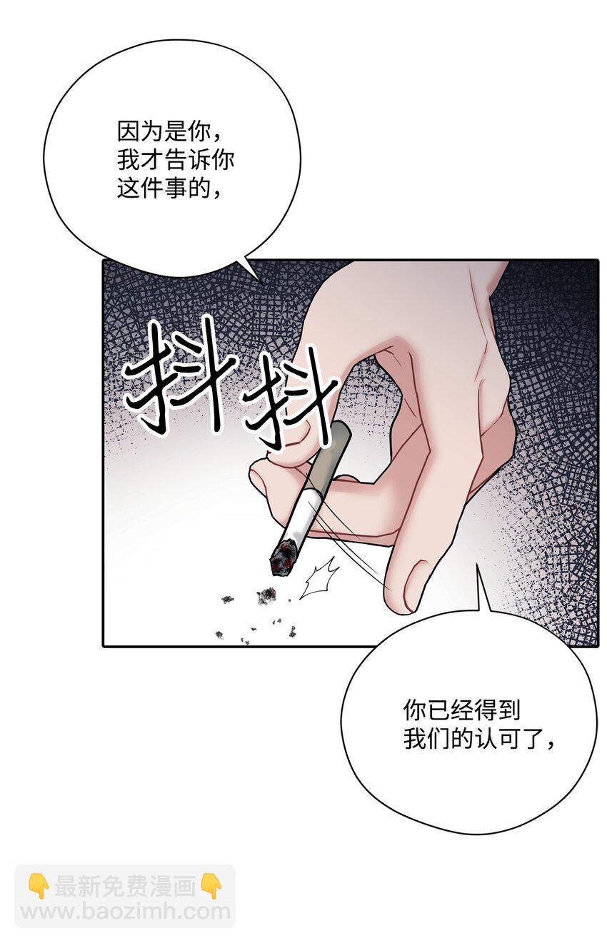 59 醉酒(1/2)-第59话