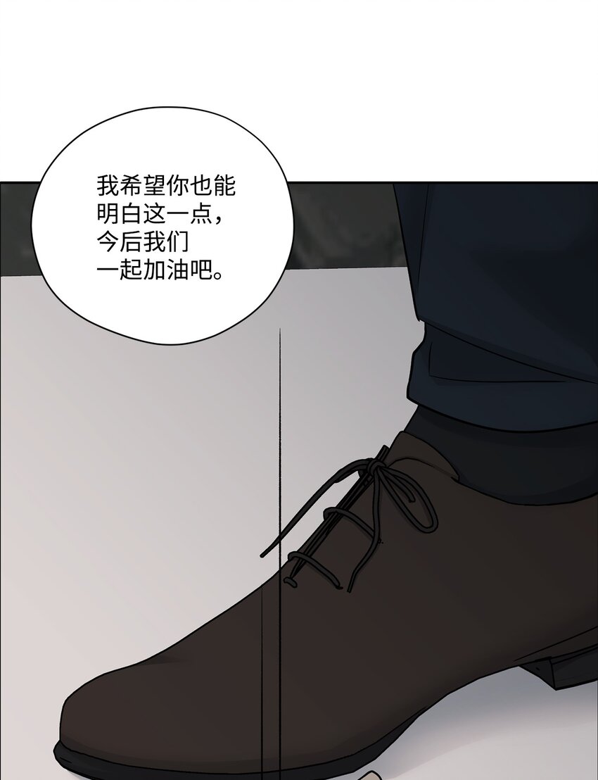 59 醉酒(1/2)-第59话