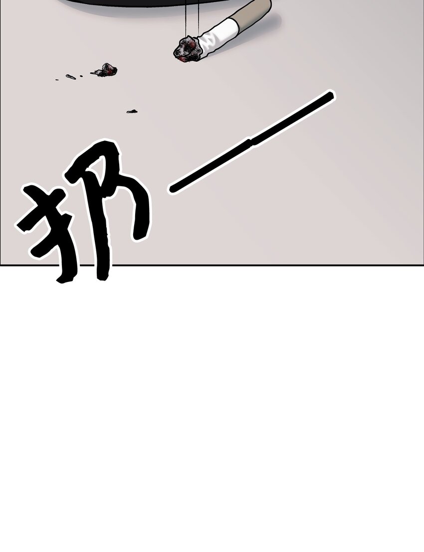 59 醉酒(1/2)-第59话