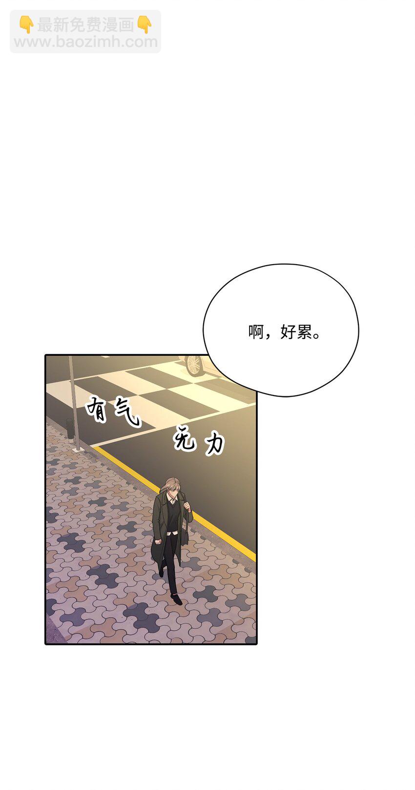 59 醉酒(1/2)-第59话