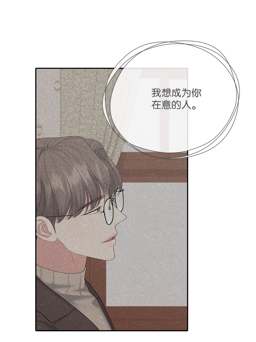 59 醉酒(1/2)-第59话