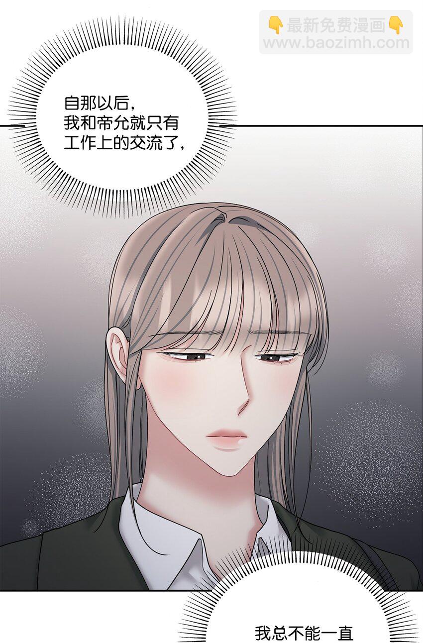 59 醉酒(1/2)-第59话