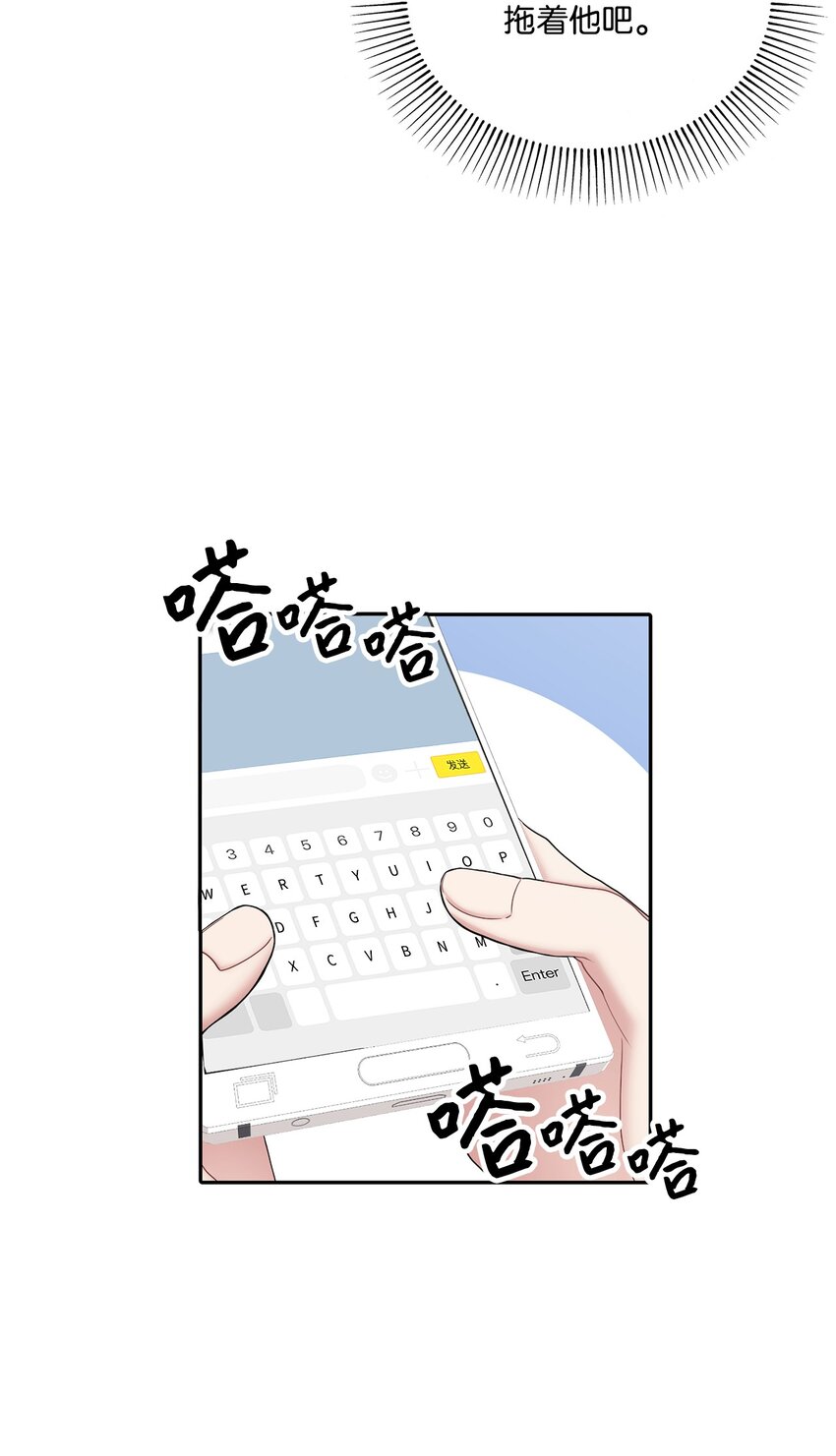 59 醉酒(1/2)-第59话