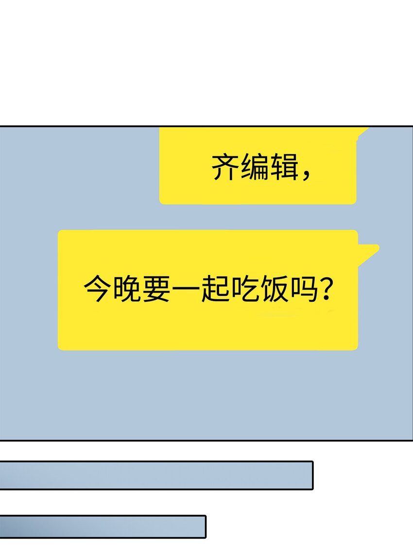 59 醉酒(1/2)-第59话