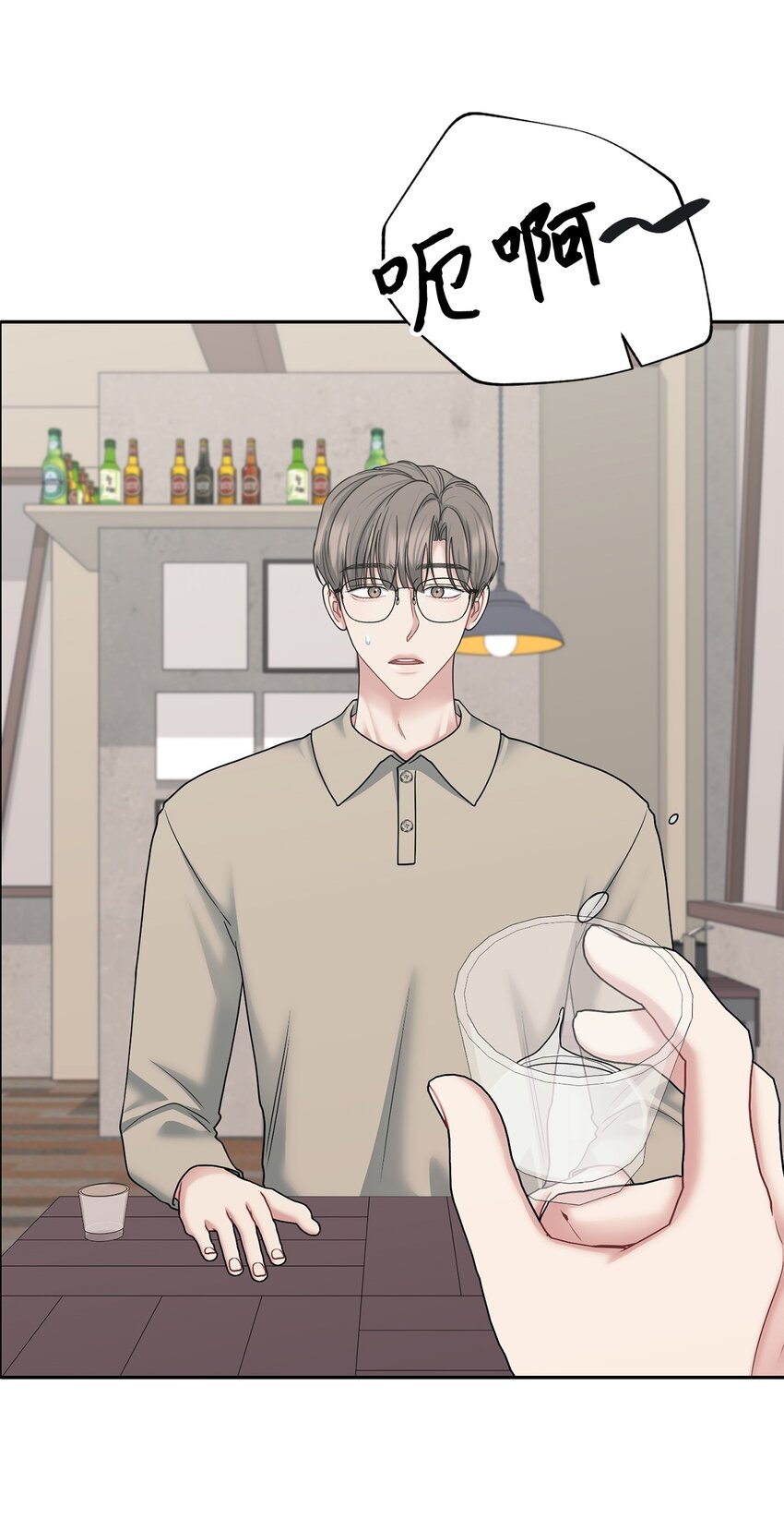 59 醉酒(1/2)-第59话