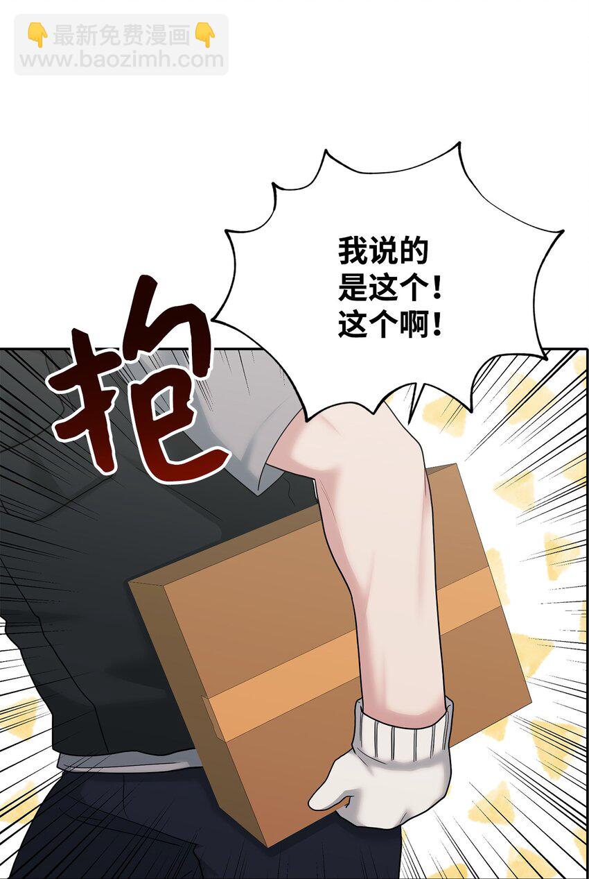 59 醉酒(1/2)-第59话