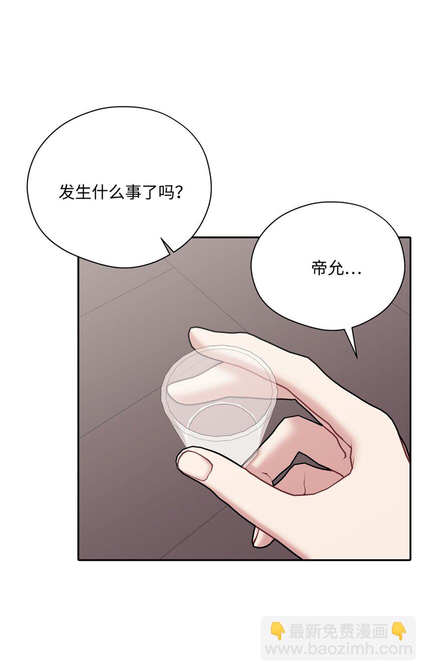 59 醉酒(1/2)-第59话