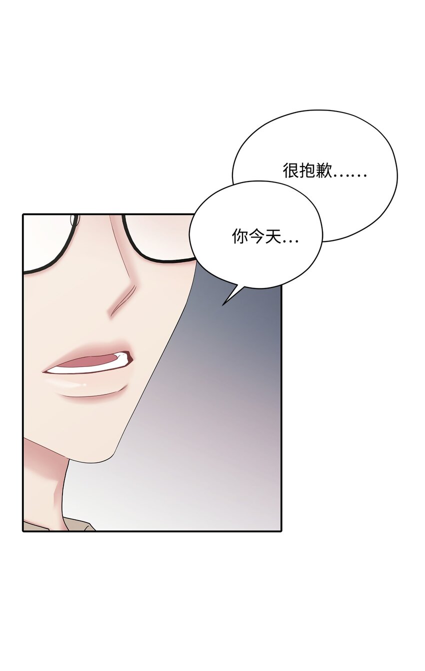 59 醉酒(1/2)-第59话