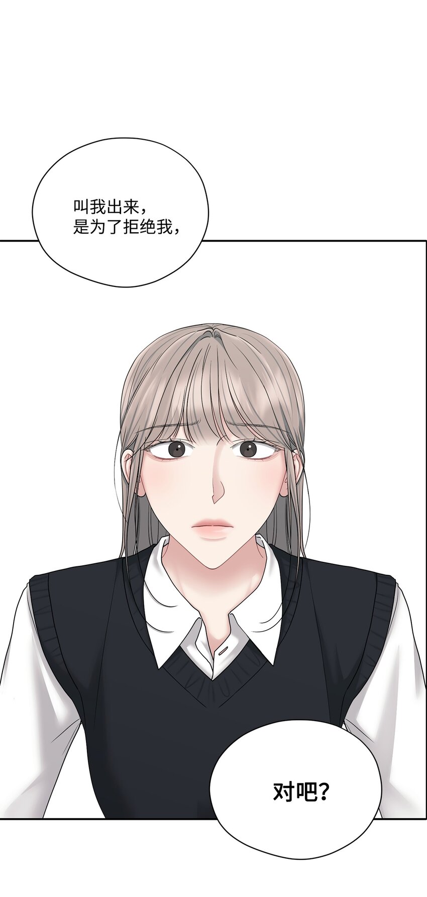 59 醉酒(1/2)-第59话