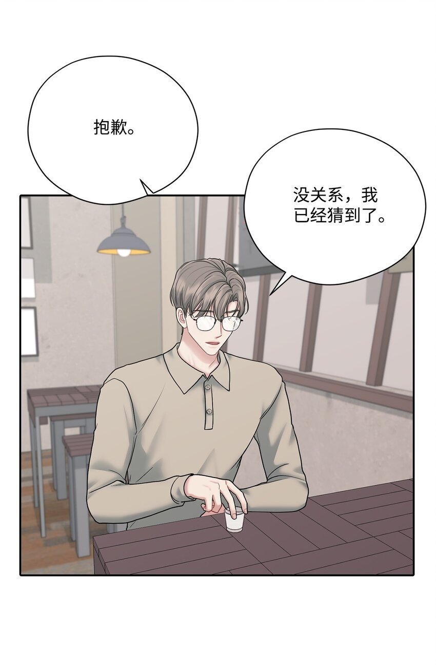 59 醉酒(1/2)-第59话