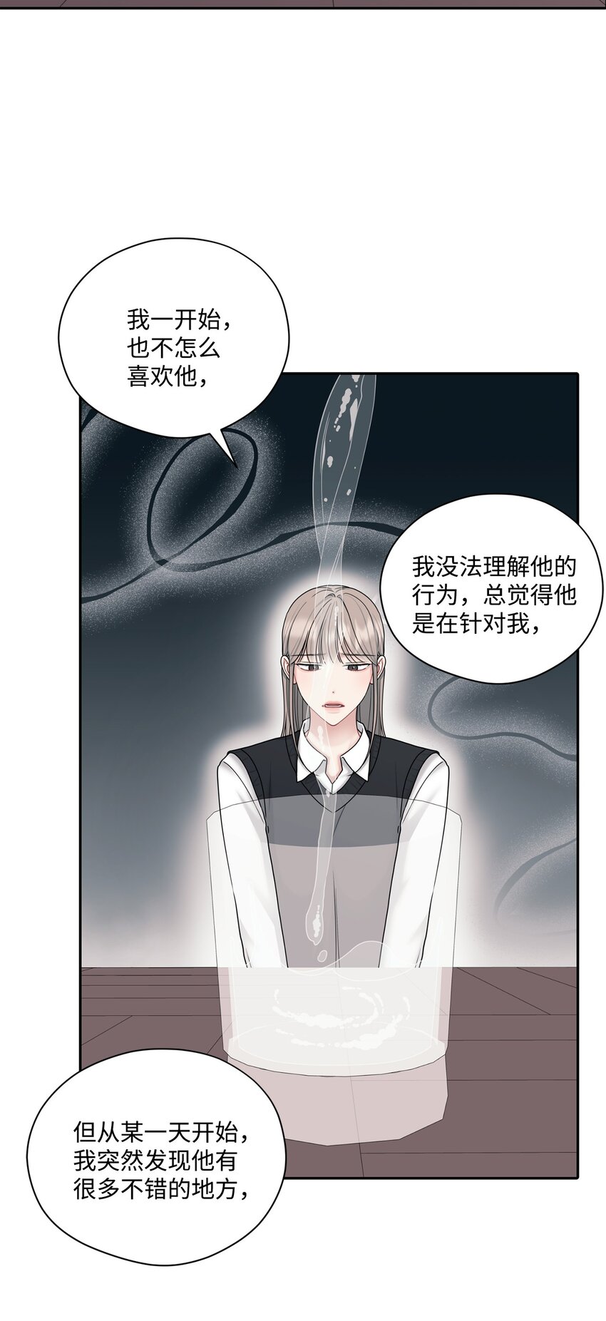 59 醉酒(1/2)-第59话