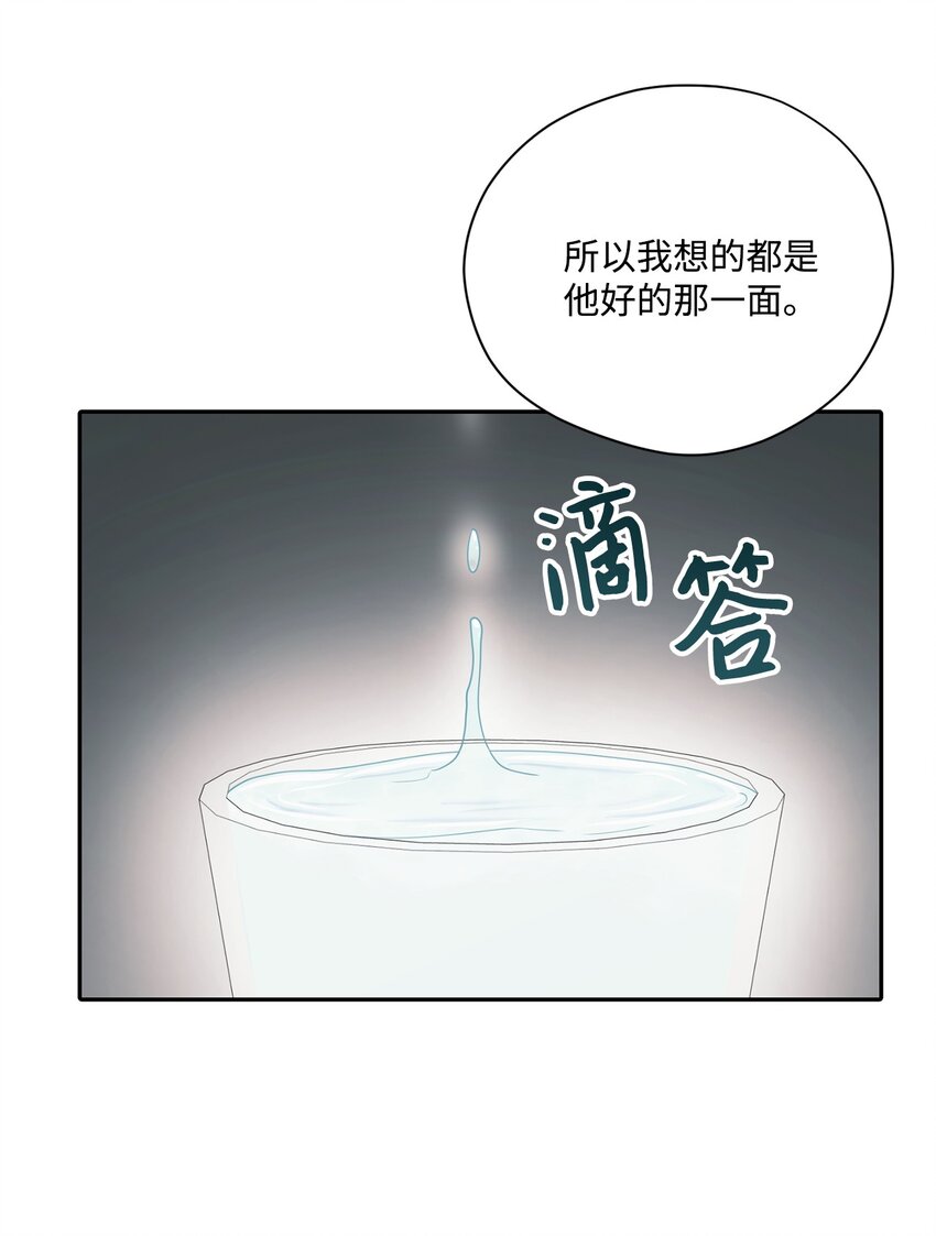 59 醉酒(1/2)-第59话