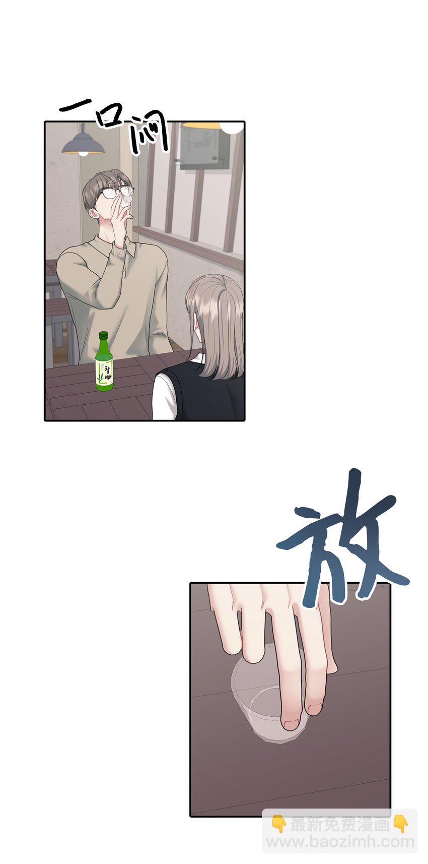 59 醉酒(1/2)-第59话