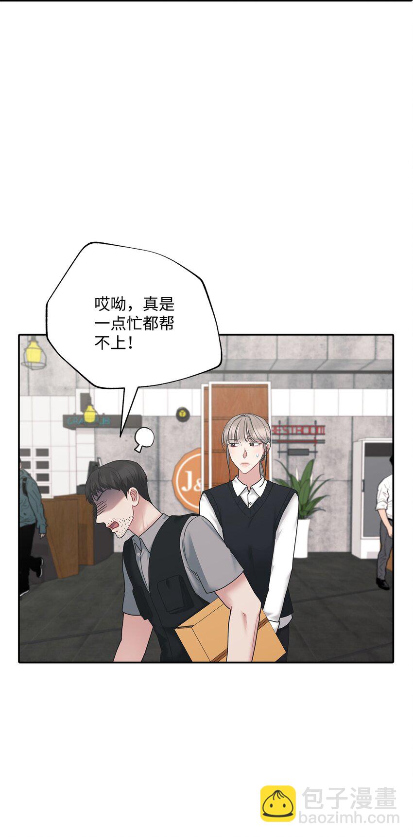 59 醉酒(1/2)-第59话