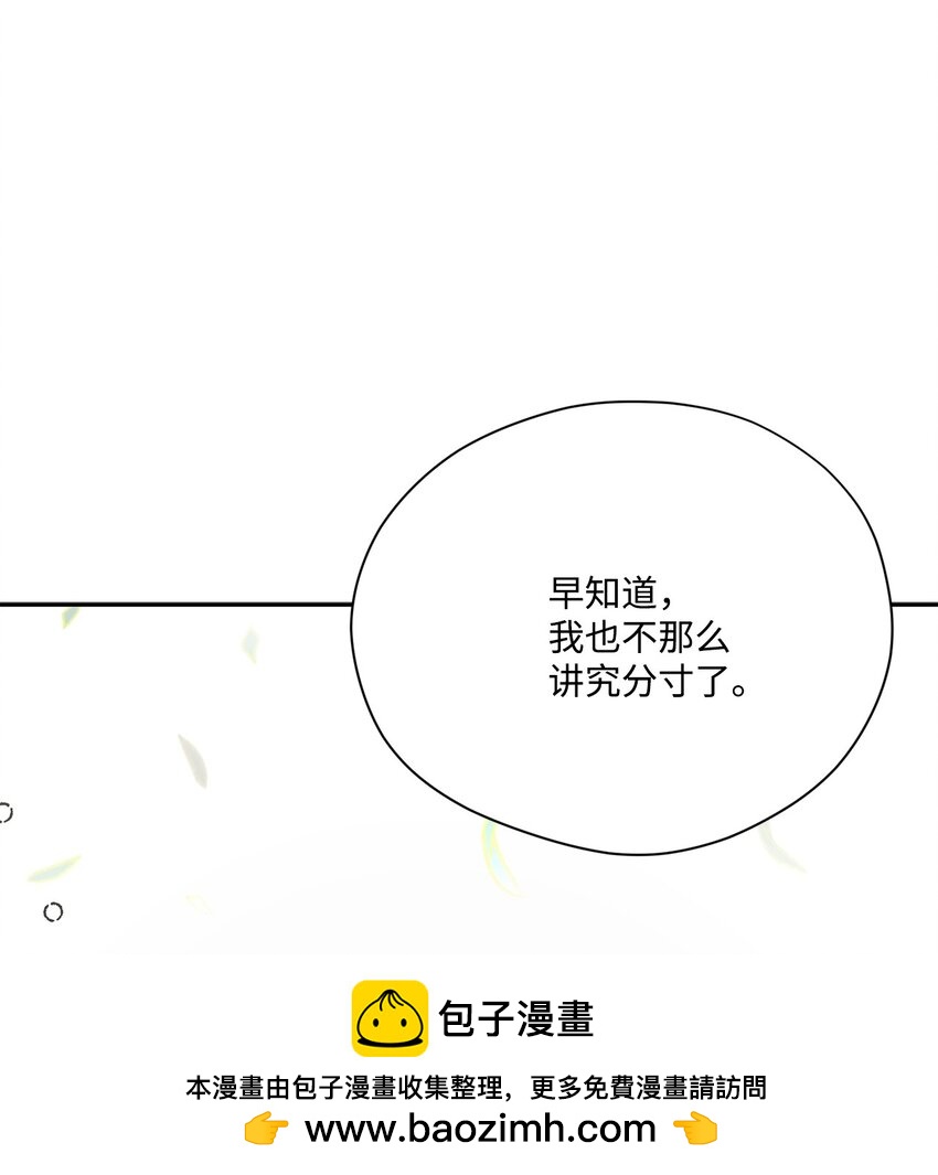 59 醉酒(1/2)-第59话