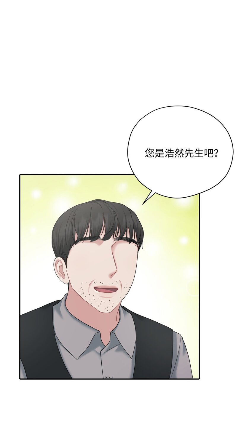 59 醉酒(1/2)-第59话