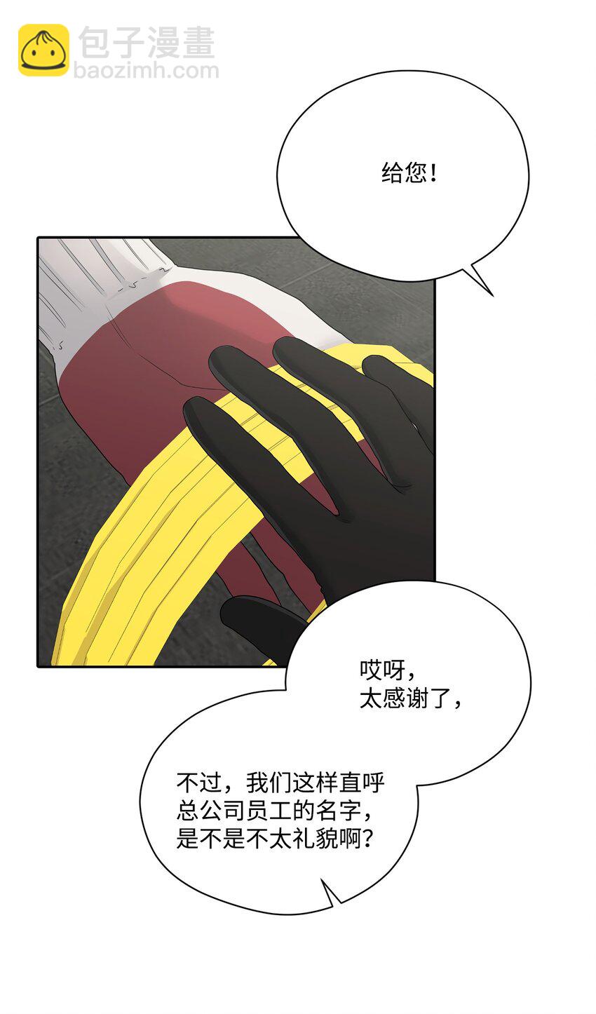 59 醉酒(1/2)-第59话