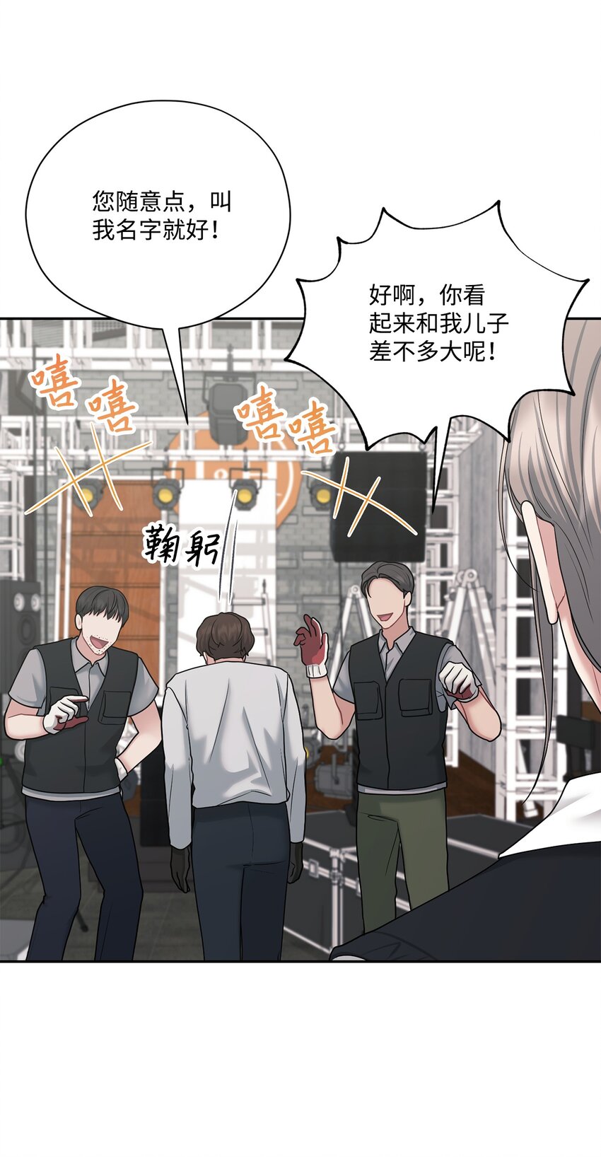 59 醉酒(1/2)-第59话