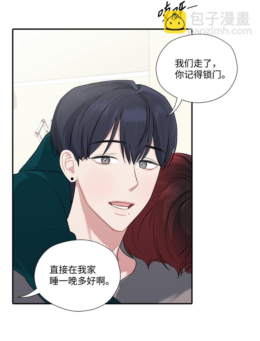 7 遇见白组长(1/2)-第7话