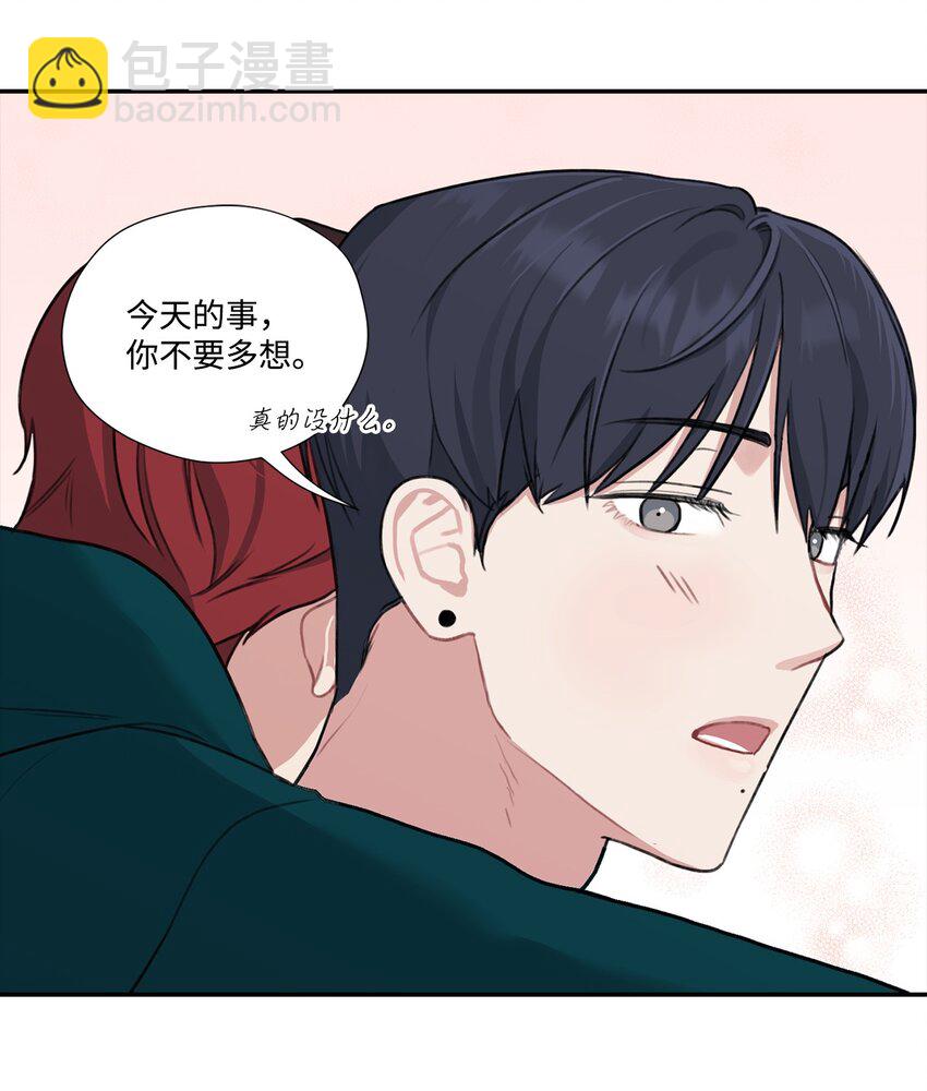 7 遇见白组长(1/2)-第7话