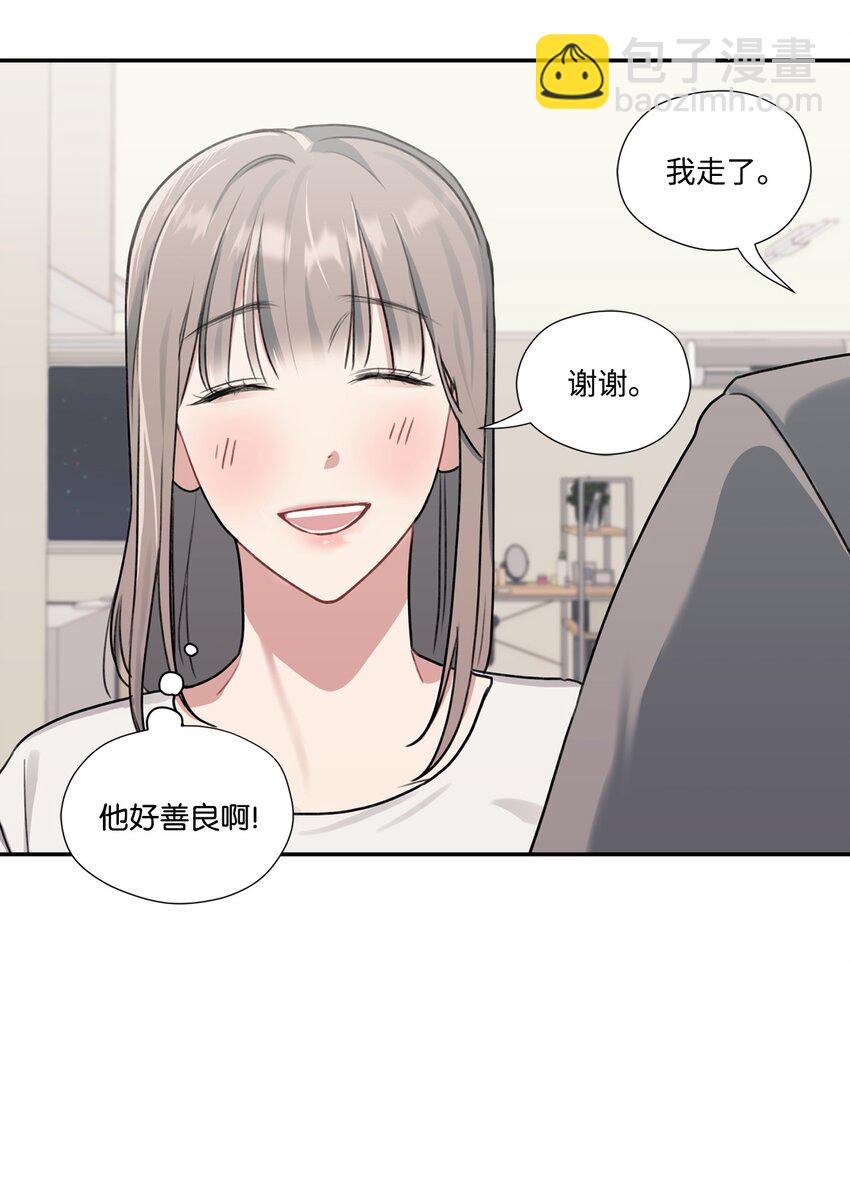 7 遇见白组长(1/2)-第7话