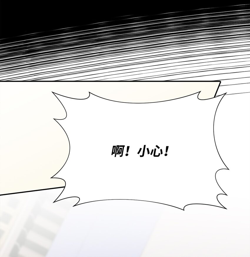 7 遇见白组长(1/2)-第7话