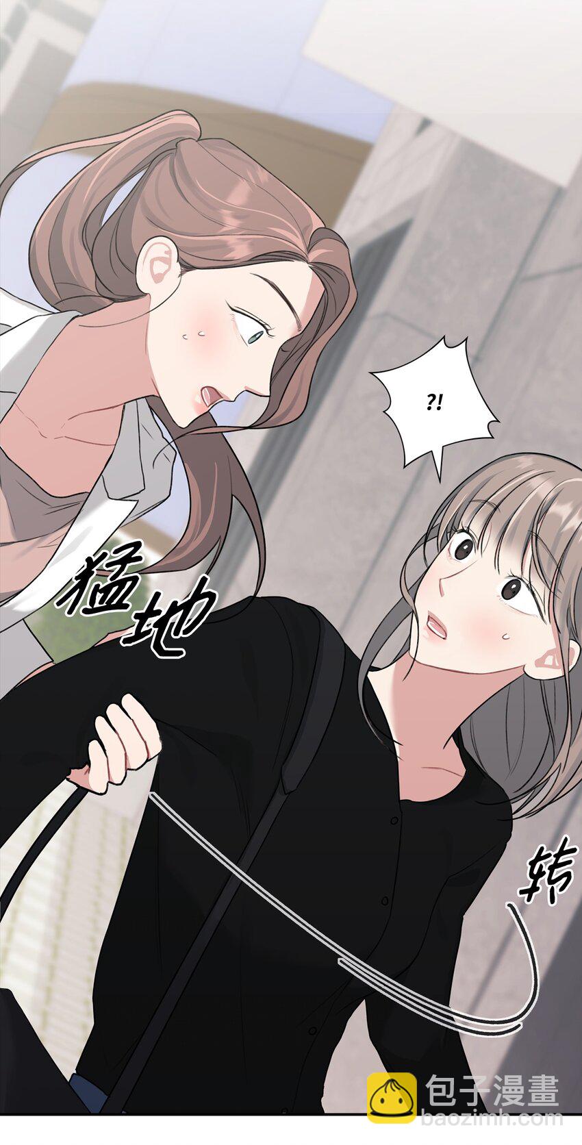 7 遇见白组长(1/2)-第7话