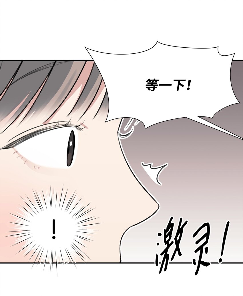 7 遇见白组长(1/2)-第7话