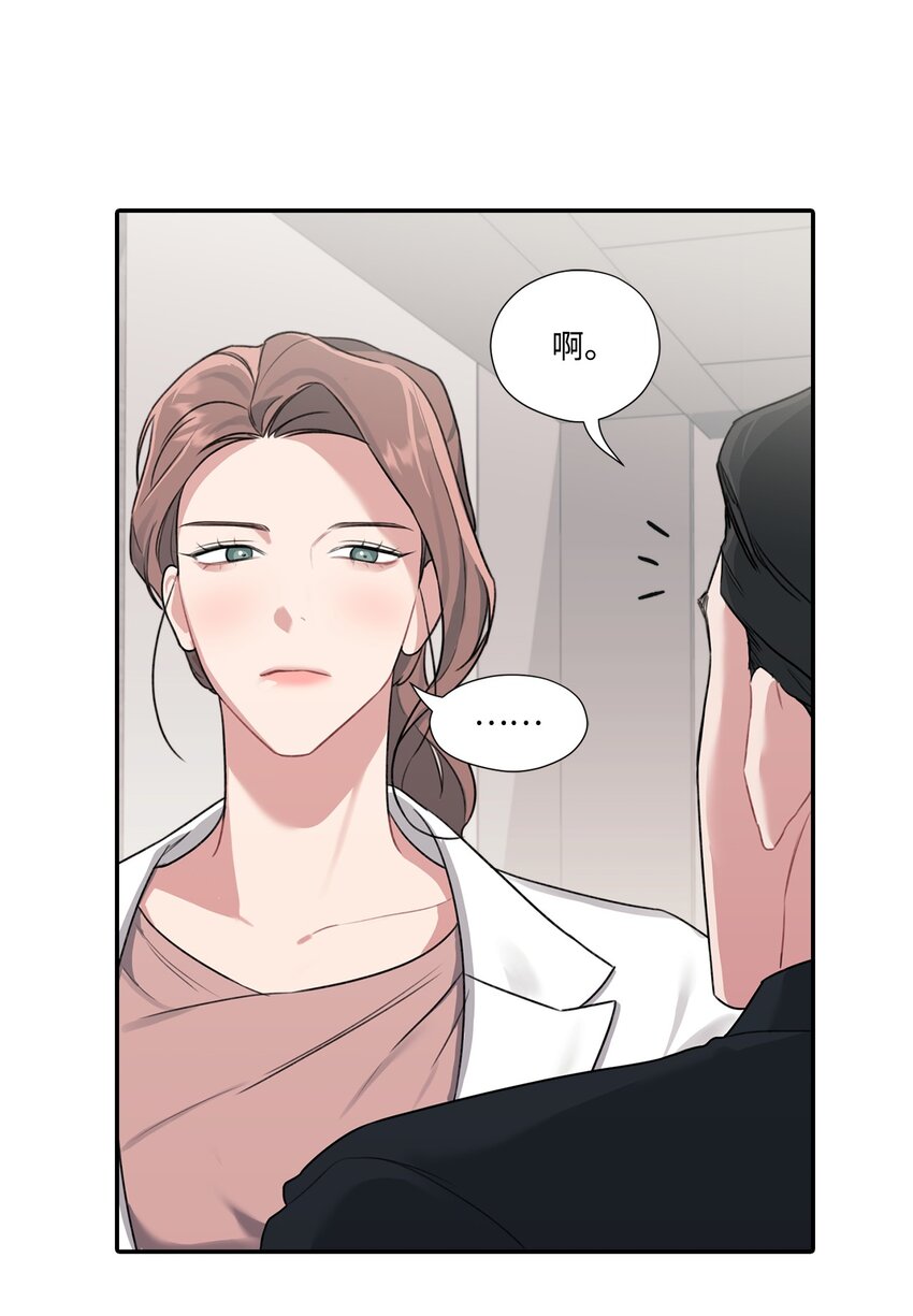 7 遇见白组长(1/2)-第7话