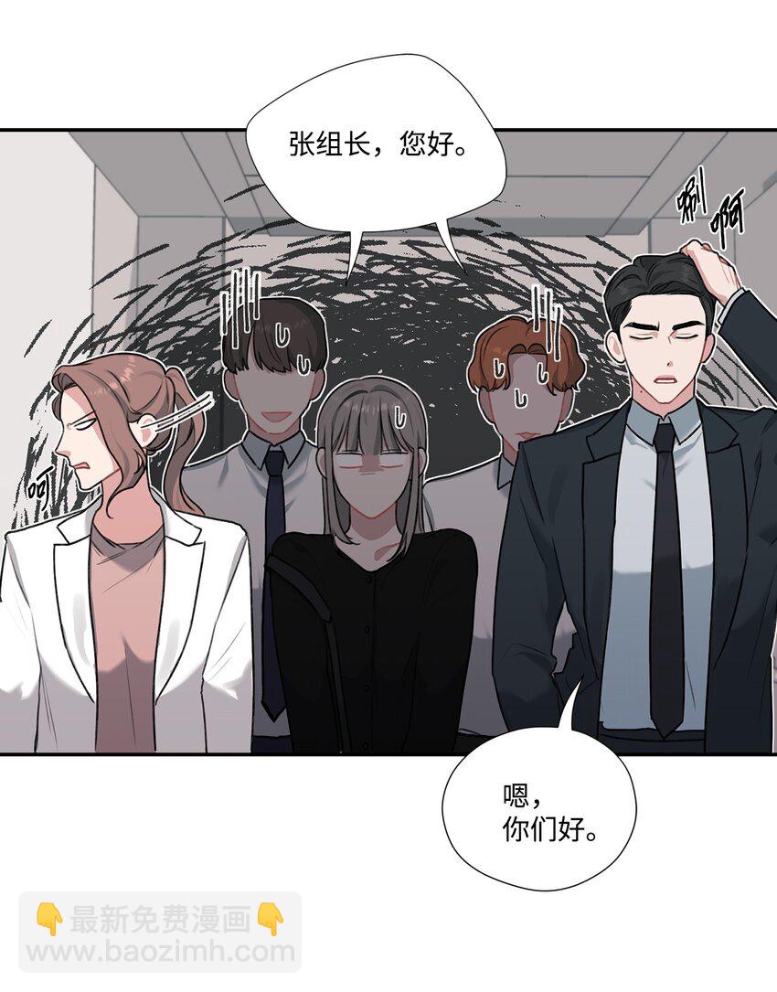 7 遇见白组长(1/2)-第7话