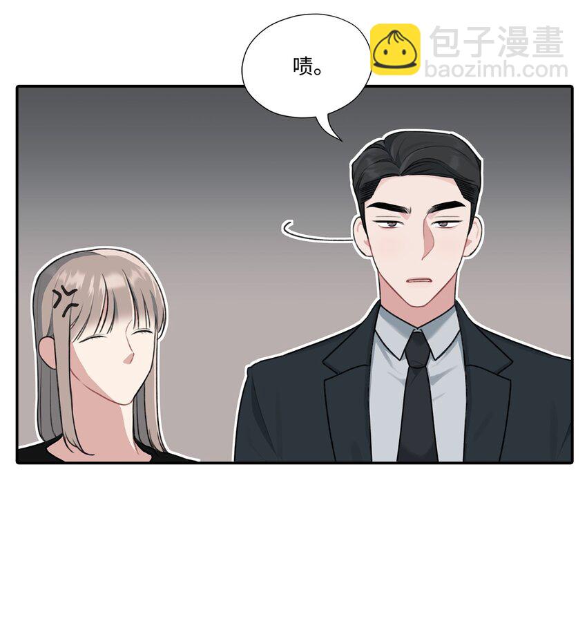 7 遇见白组长(1/2)-第7话