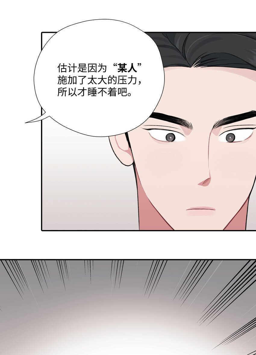 7 遇见白组长(1/2)-第7话