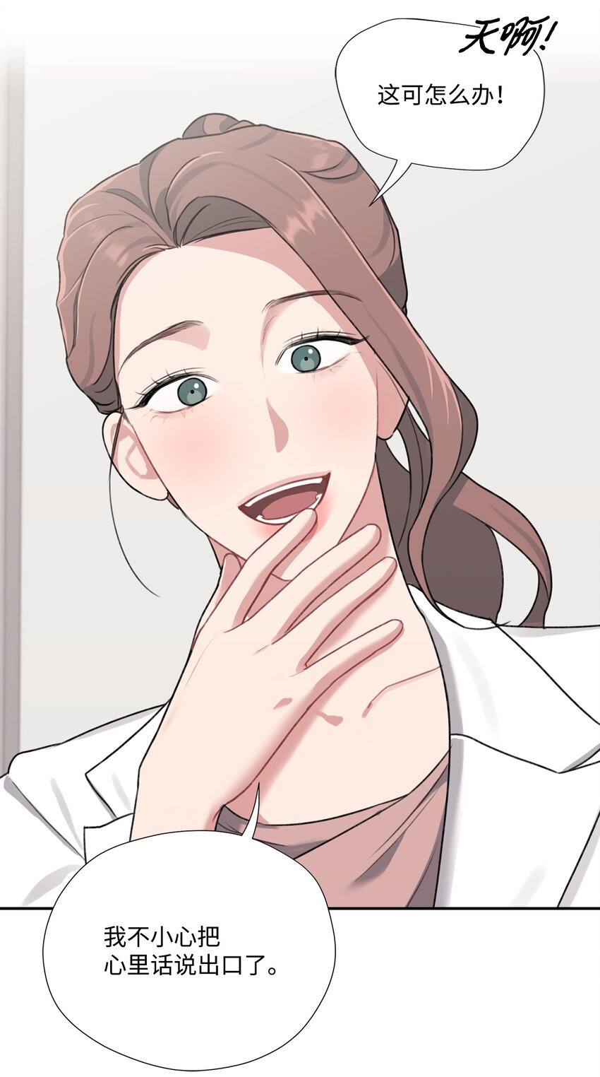 7 遇见白组长(1/2)-第7话