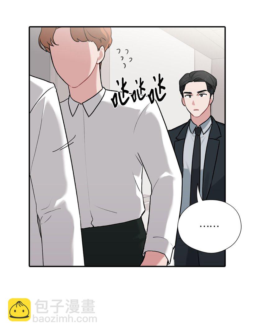 7 遇见白组长(1/2)-第7话