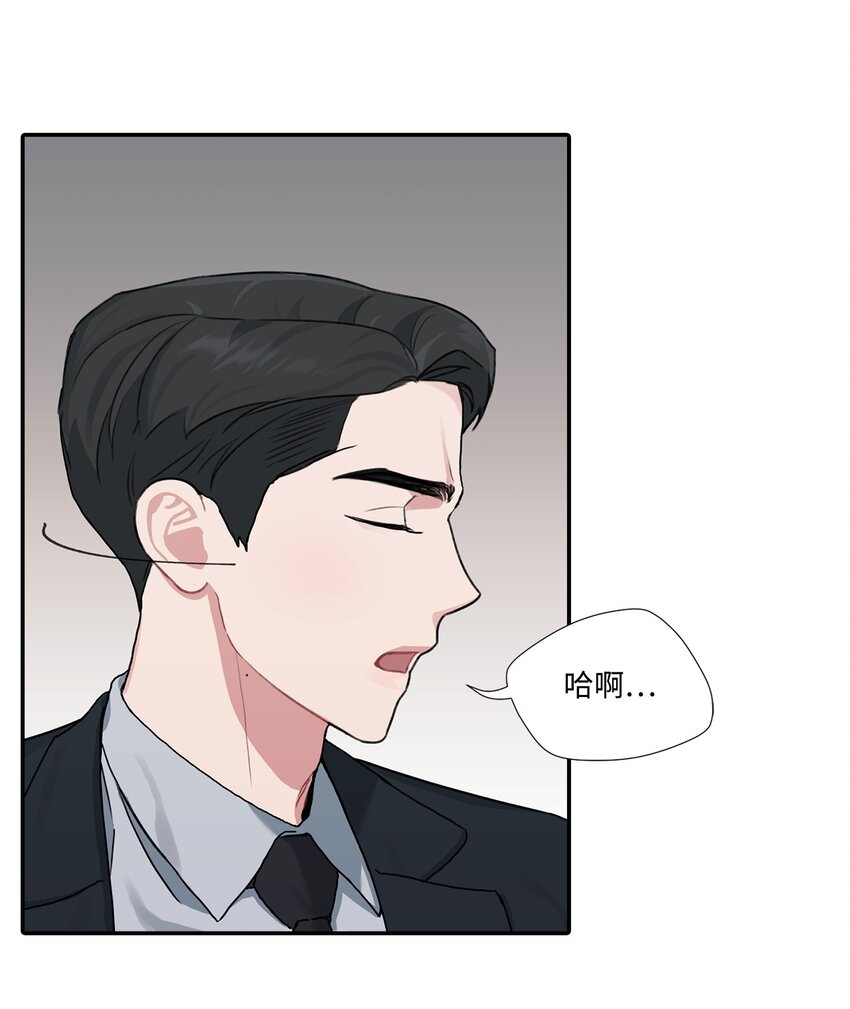 7 遇见白组长(1/2)-第7话