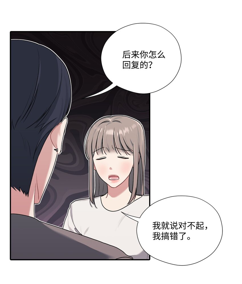 7 遇见白组长(1/2)-第7话