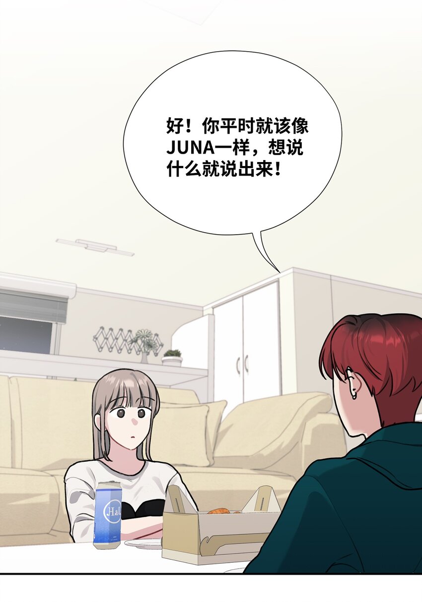 7 遇见白组长(1/2)-第7话