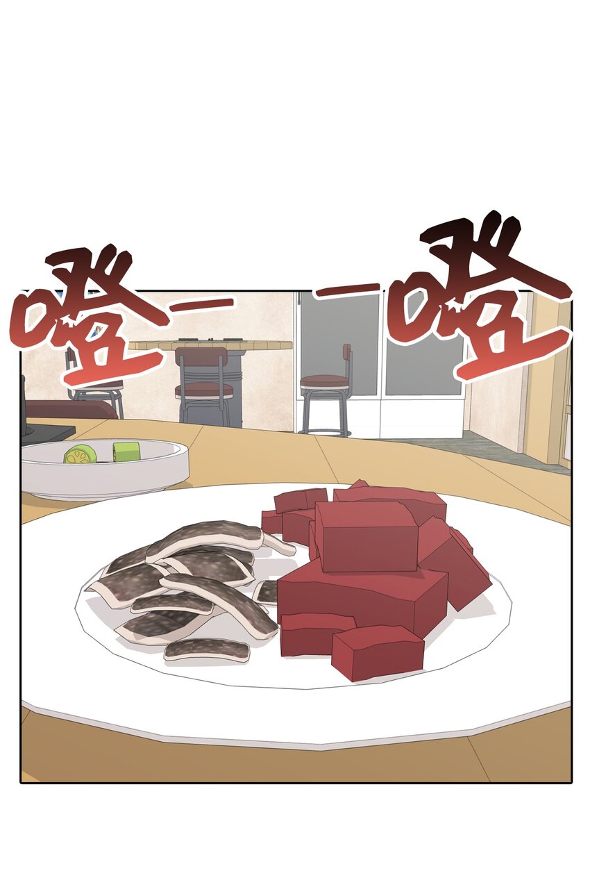 61 我说了算(1/2)-第61话