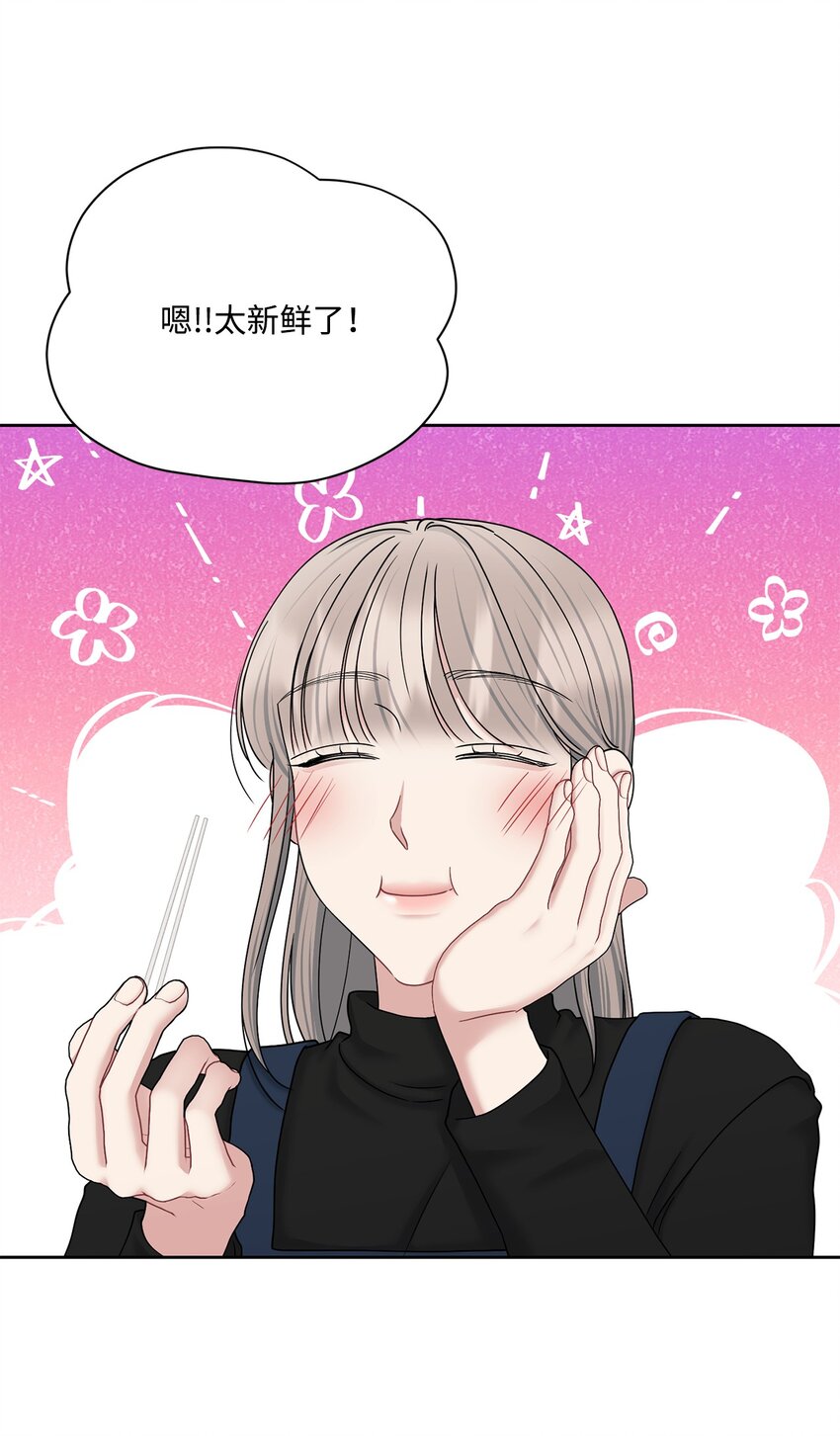 61 我说了算(1/2)-第61话