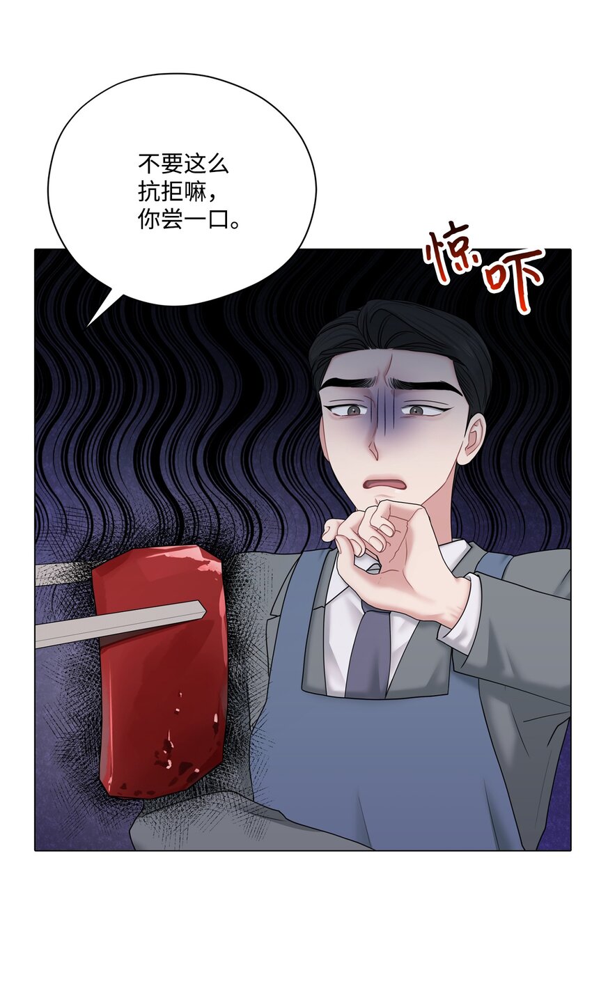 61 我说了算(1/2)-第61话